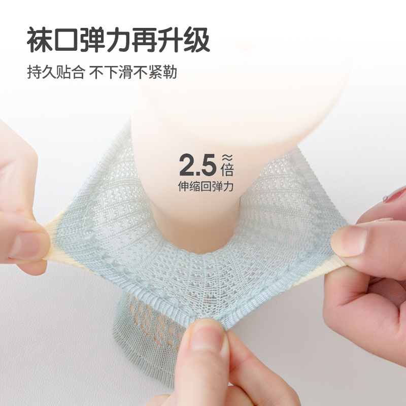 Spring and summer mesh thin boneless loose baby socks, anti-slip baby walking socks, breathable floor cotton parent-child socks details Picture