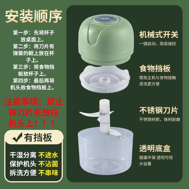 蒜泥器无线电动捣蒜器蒜泥剥蒜器捣蒜绞肉辅食蒜蓉机厨房绞肉机
