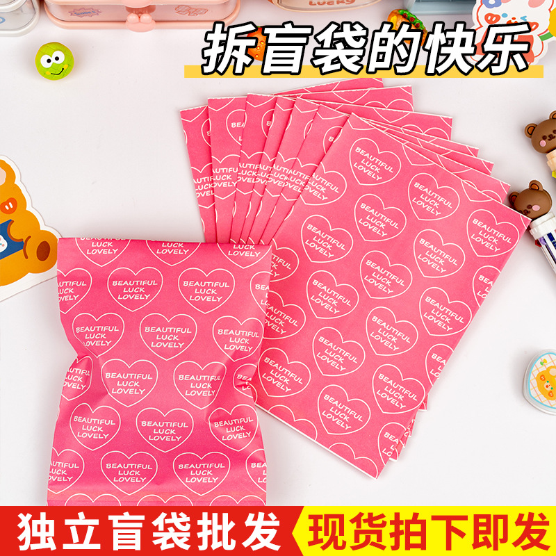 盲袋包装袋少女心卡通纸袋礼品袋烘培糖果饼干零食袋可爱自粘袋