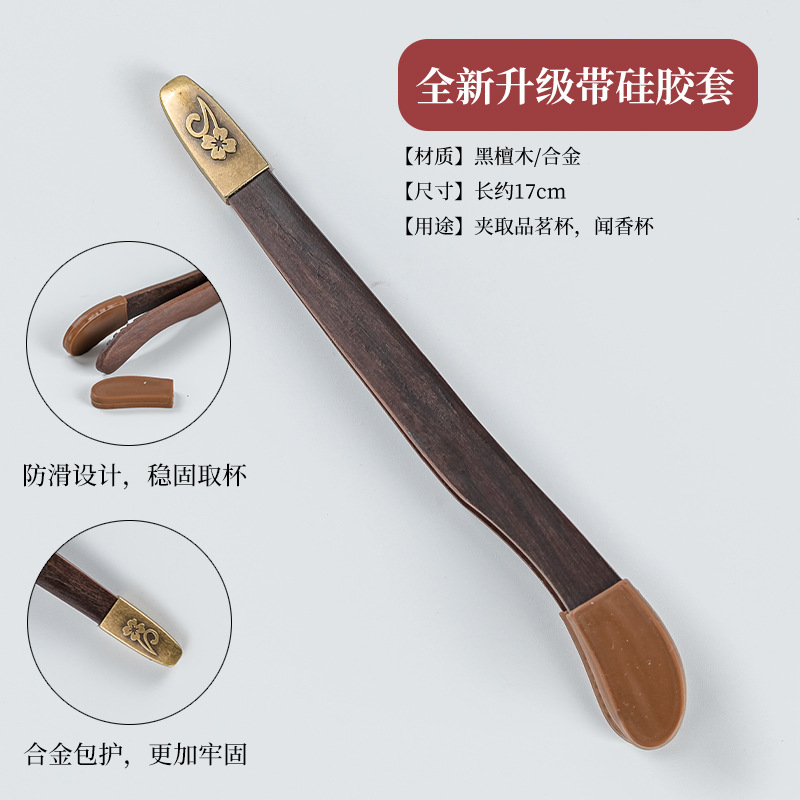 Ebony six gentlemen five-piece tea ceremony set copper tea holder tea spoon tea spade tea needle tea steak Kung fu tea ceremony accessories Application Scenario
