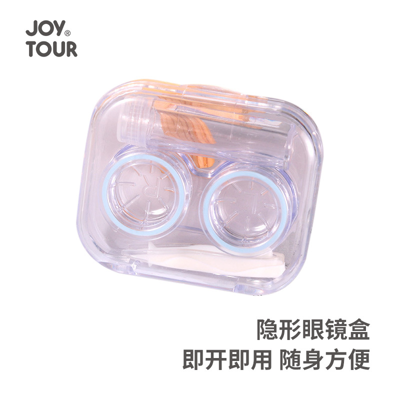 In-stock contact lens cases, portable transparent mini simple beauty contact lens double box, no need to screw on the cap, integrated box supply Item Picture