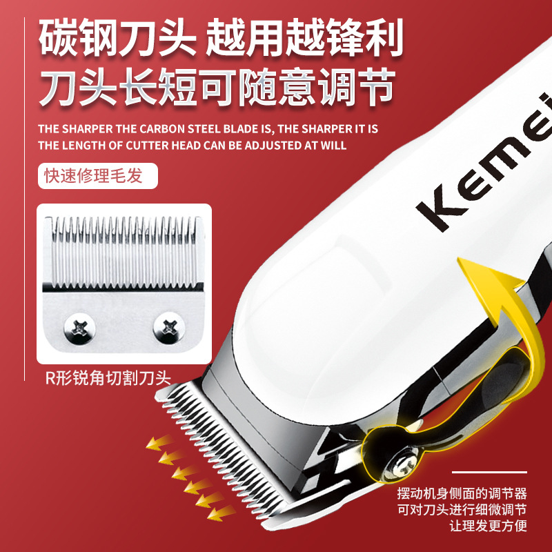 Cortador de pelo kemei KM-809A electric hydrogenic pusher amazon cross-border plug profesional peluquería corte de pelo Specification image