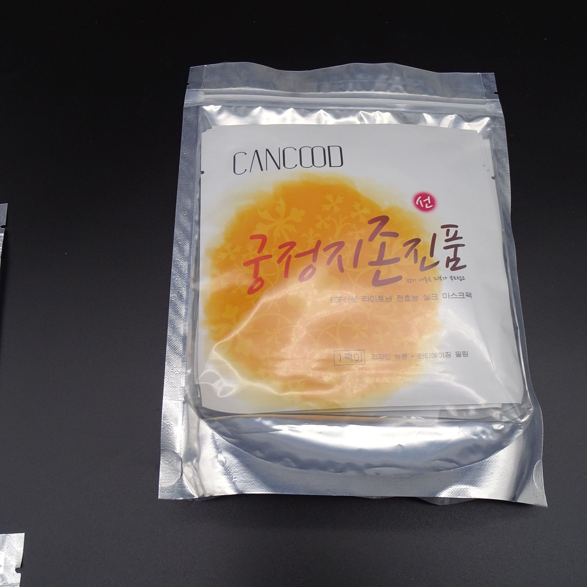 面膜/薇诺娜面膜/vc美白补水面膜/敷尔佳修护贴/夏季细节图
