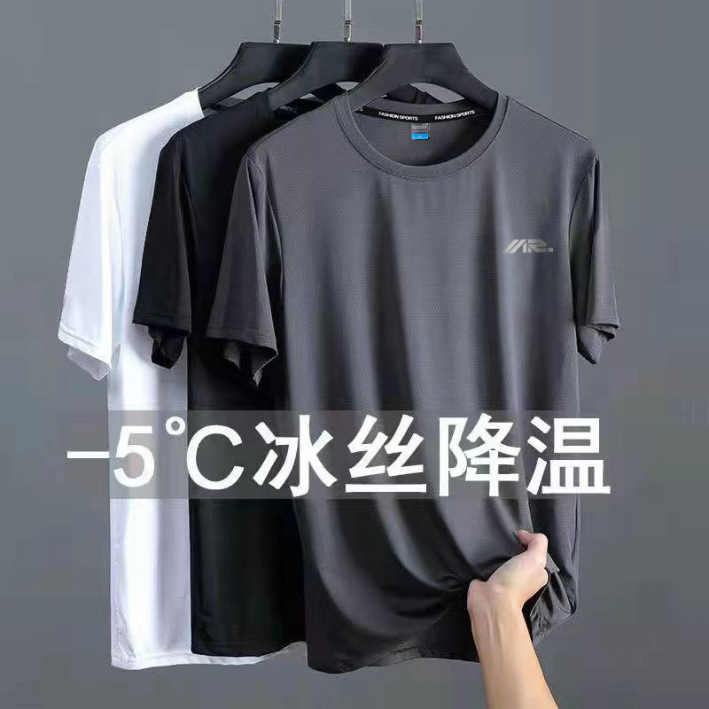 冰丝短袖t恤夏季休闲男装网眼速干运动男女体恤衫工作服上衣批发