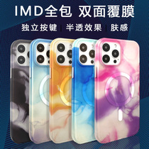 Apple magnetic phone case Skin full cover iPhone14 pro max case semi transparent 13 anti-fall 12 new