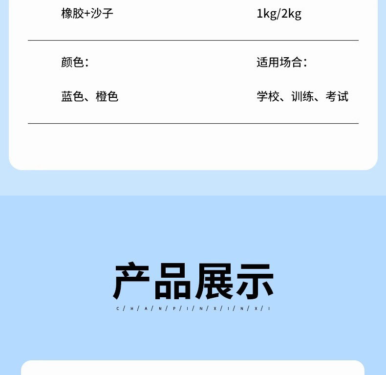 中考用充气实心球2KG中小学田径比赛训练铅球2公斤橡胶考试实心球详情13