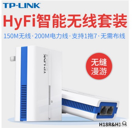 Second-hand TP-Link H29RAEA power modem HyFi Wireless Gigabit router wifi extender PW3+A3 Application Scenario