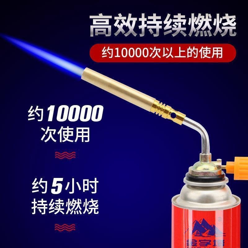 电子点火器/喷火枪/电子打火器/液化气喷火枪/打火机细节图