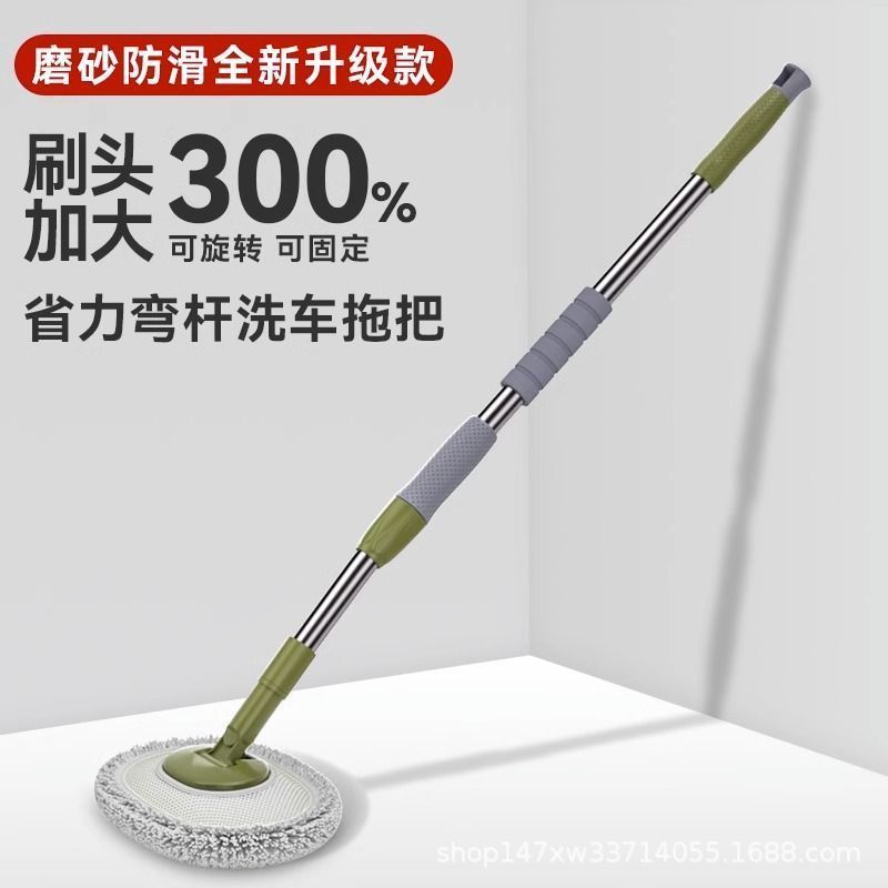 The curved rod car wash mop does not damage the car paint. The soft bristle telescopic car brush is a special tool for car brushing and cleaning. Wholesale Specification image