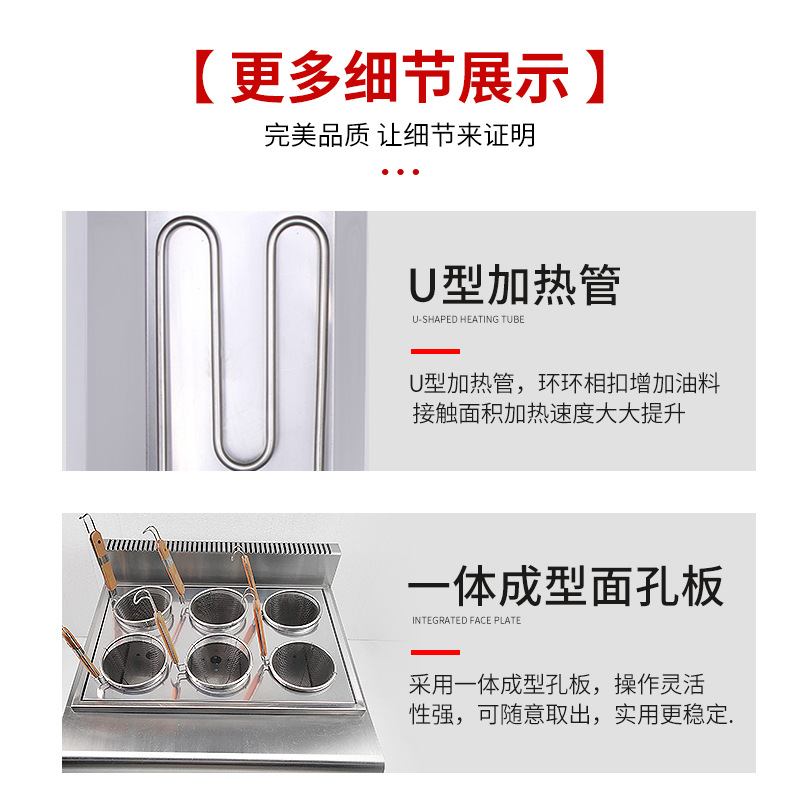 薯条机切条/直播设备细节图