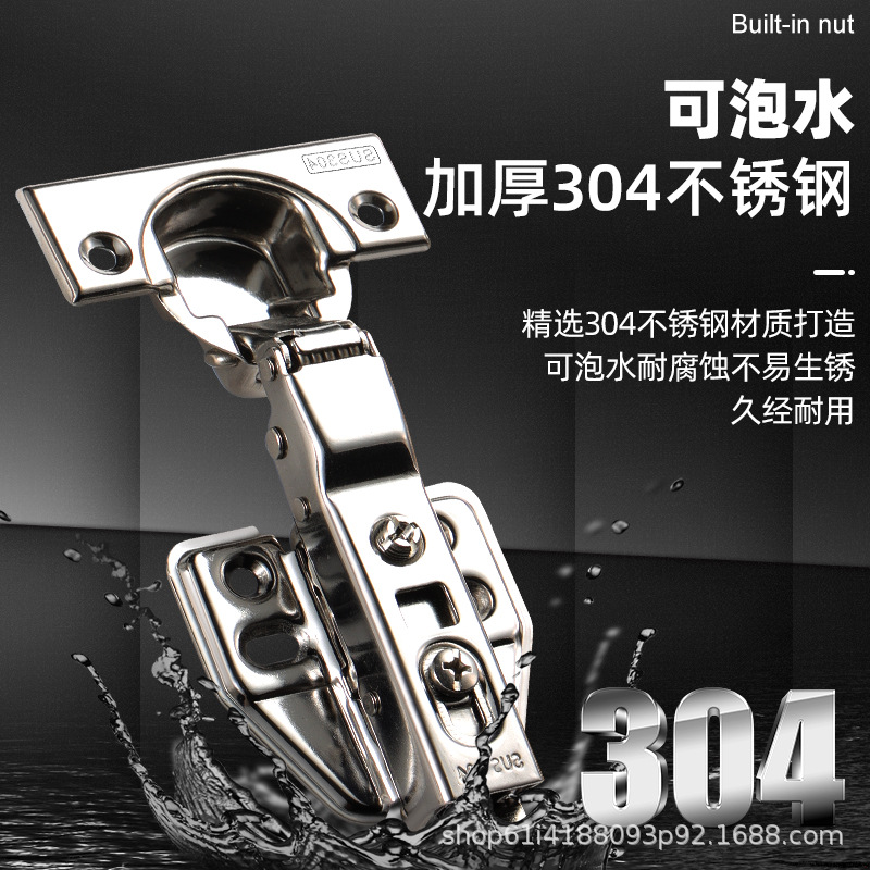 Factory wholesale 304 water-soluble stainless steel thickened 2.0mm and 3.0mm thick hydraulic damping buffer wardrobe hinges