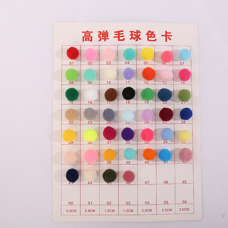 毛球/笑毛球/毛球毛绒球/地球珠圆珠/地球珠产品图