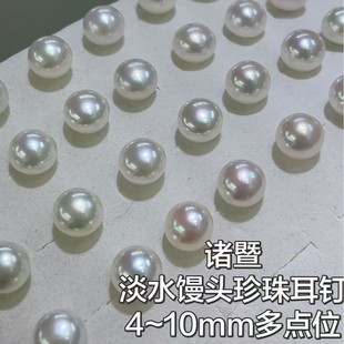 7-8mm正圆淡水珍珠项链妈妈链串链极光微微瑕S925银扣轻奢小众详情5