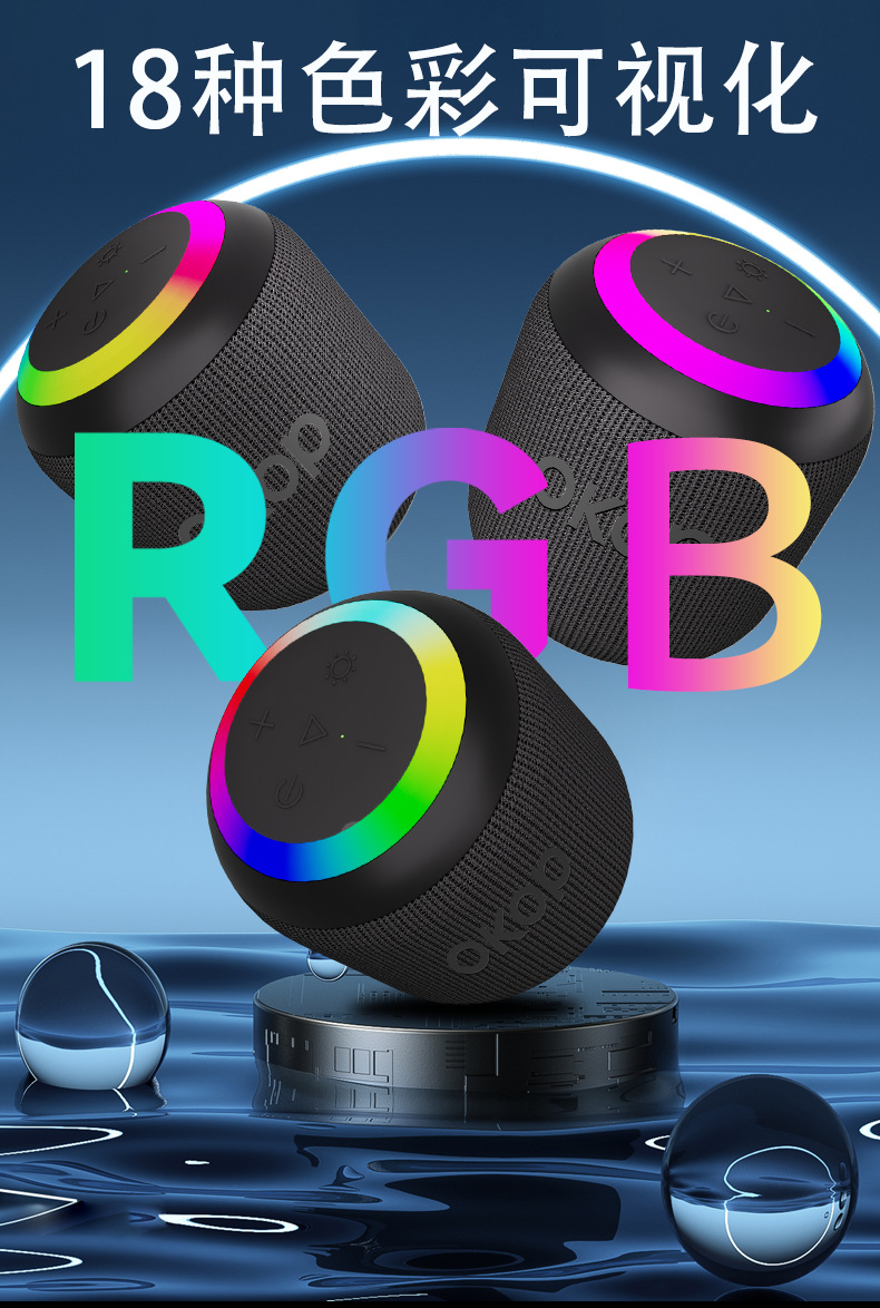 549 Bluetooth speaker, portable fabric, high sound quality, large volume, card insertion, outdoor home, cross-border best-selling small speaker. Store where I have bought Bluetooth speaker pic 9