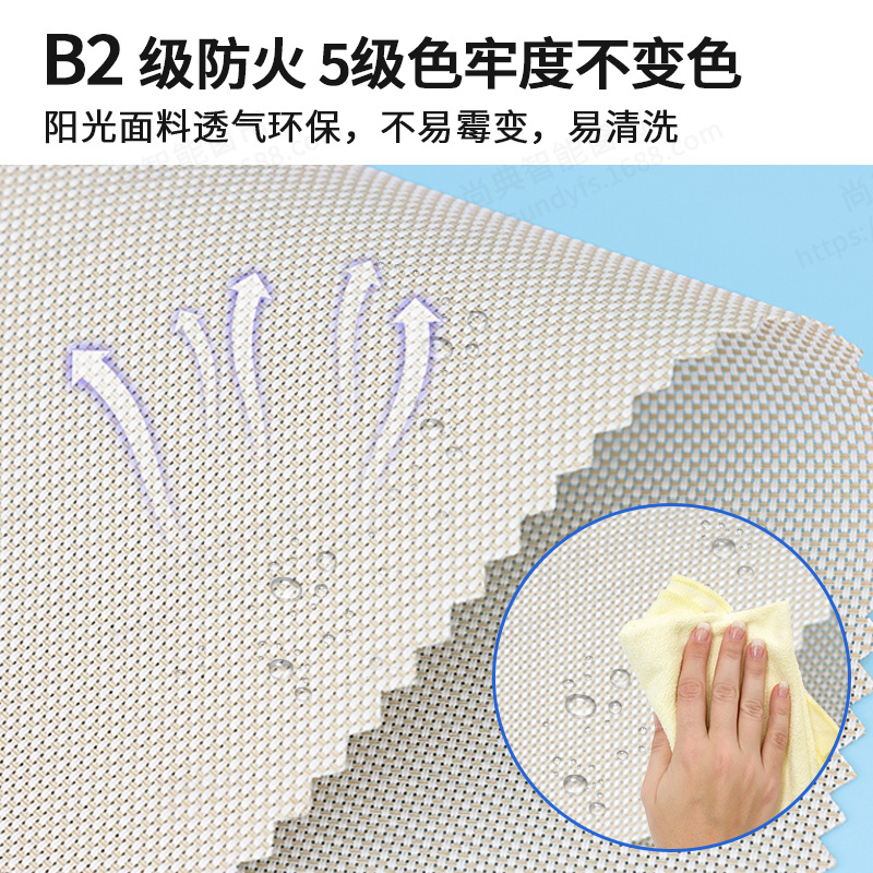 Electric roller blinds for office sunrooms, office buildings, household sunshades, flame-retardant, light-transmitting and view-transmitting sunshade fabric, electric details Picture
