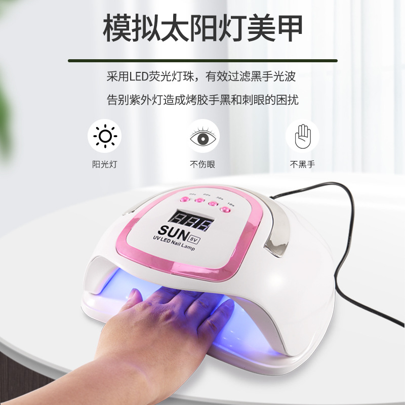 sun8v美甲灯168W大功率带把手指甲烘干机数显智能美甲灯光疗灯