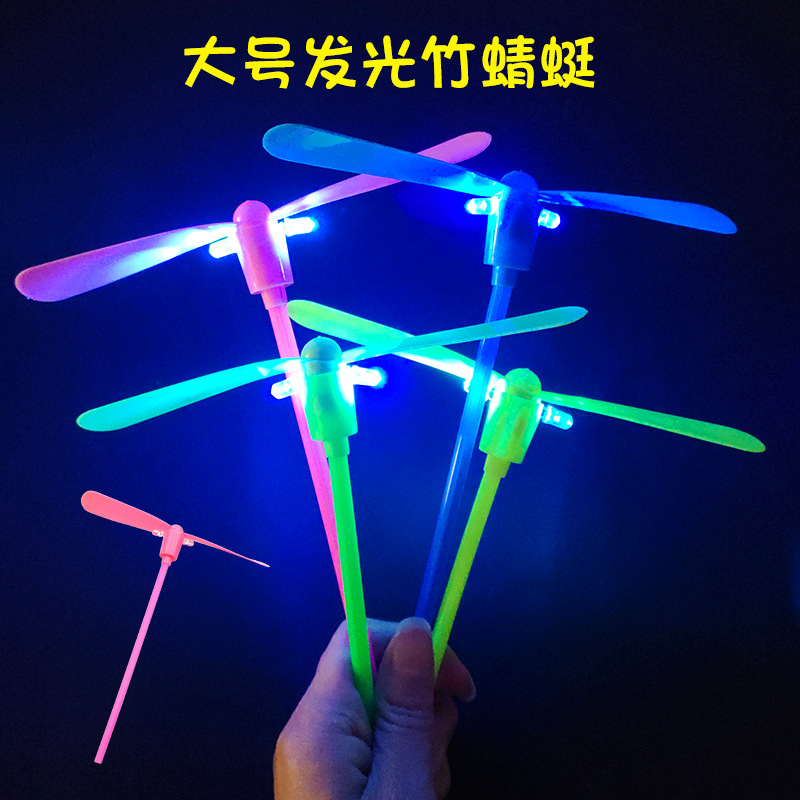 Wholesale of glowing bamboo dragonflies, glittering bamboo dragonflies, flying fairies, flying arrows, and improved childhood toys details Picture