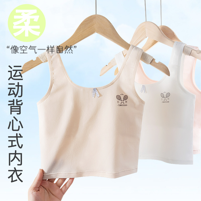 Pure cotton children's underwear for the growth period, girls' vests, 6-12 years old girls' anti-protrusion, student girls' bras, thin style