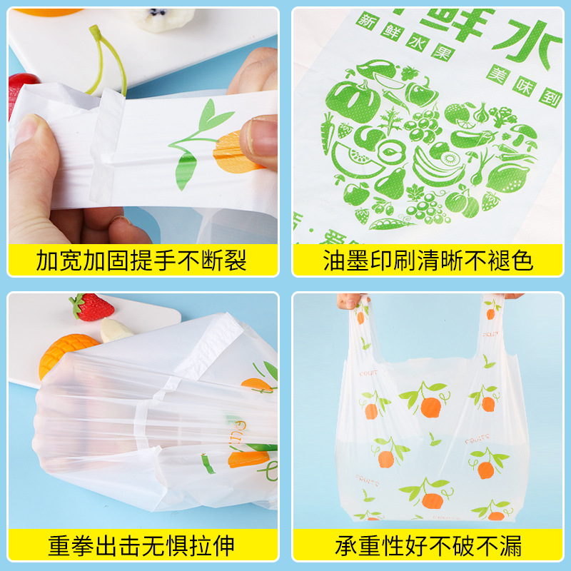 塑料食品袋实物图