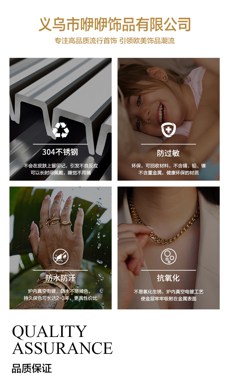 跨境欧美热卖时尚不锈钢脚链镀金不掉色钛钢脚饰高级感饰品批发女详情1