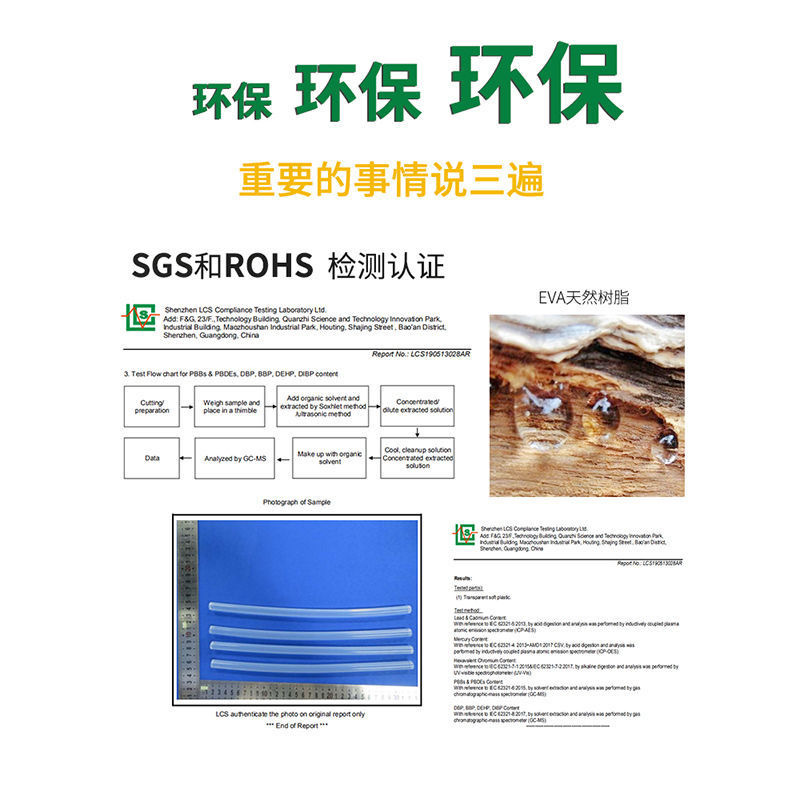 Pure transparent elastic hot melt adhesive sticks do not turn yellow for a long time, are suitable for all seasons, and are available for export in 7/11mm sizes Application Scenario