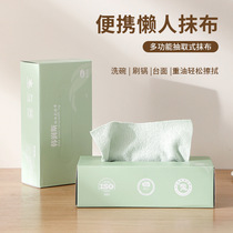 Dishcloths kitchen disposable lazy rag thickened water washing dish cloth dry and wet dual extraction cleaning cloth