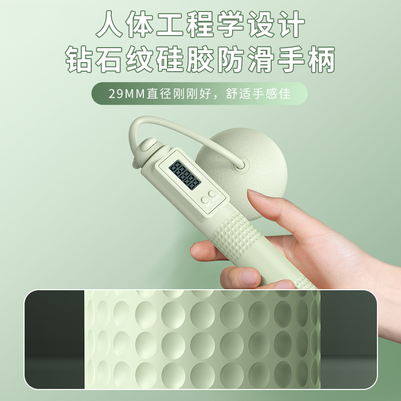 无绳跳绳家用白底实物图