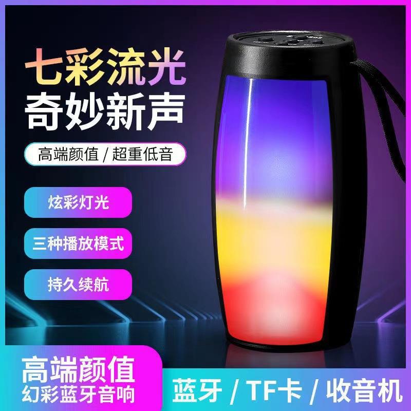 New Bluetooth Speaker Zqs-1202 Zqs-1201 With Light Portable Portable Audio Power Manufacturers details Picture
