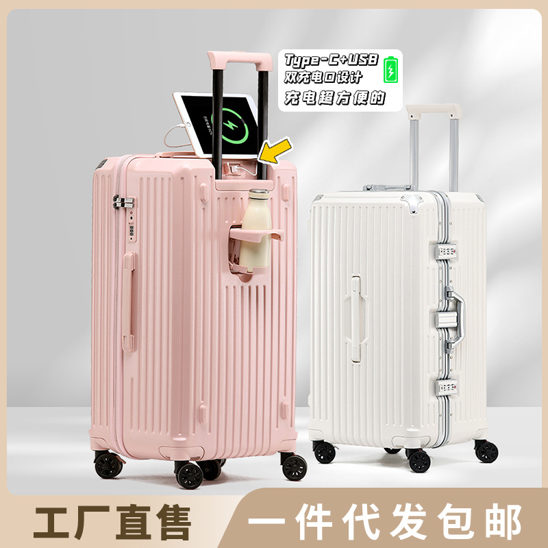 严选高颜值大容量行李箱多功能男女拉杆箱旅行箱减震刹车轮密码箱