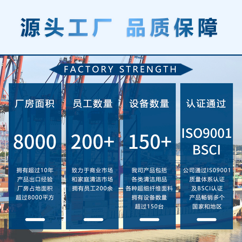抹布、百洁布、洗碗巾实物图