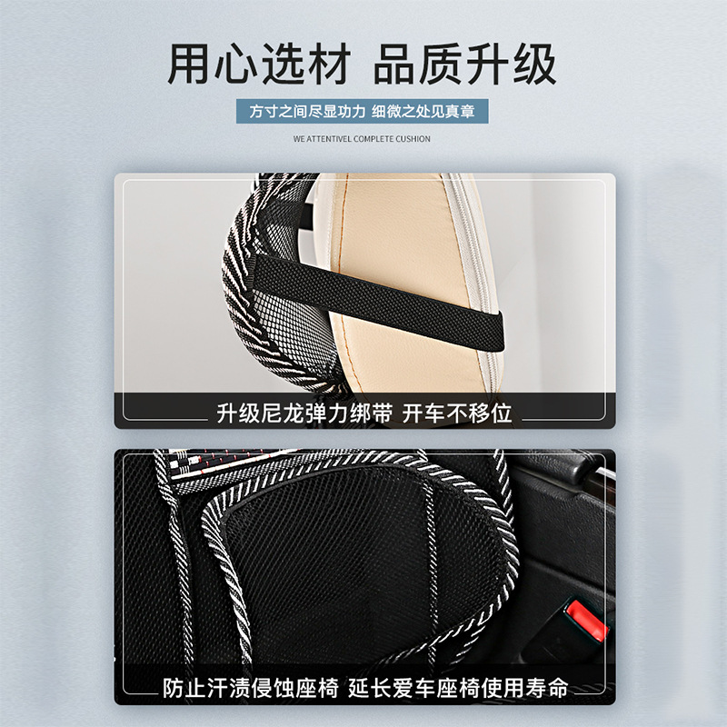 Summer cool and breathable car seat cushion, ice silk bamboo sheet semi-wrapped car seat cushion, car seat cushion for summer cooling pad Application Scenario