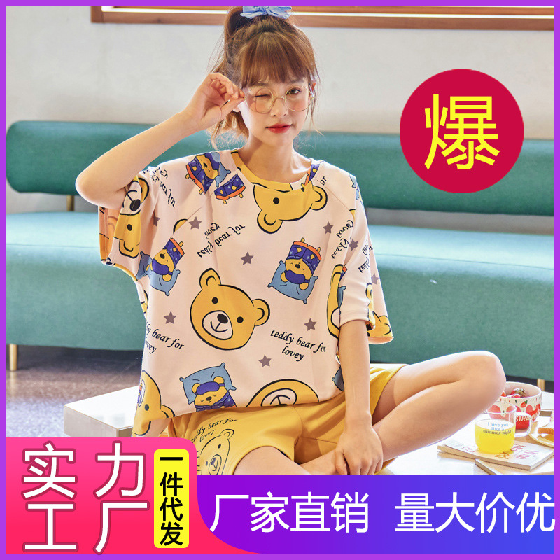 睡衣女士夏季纯棉短袖短裤薄款韩版可爱卡通新款可外穿家居服直播