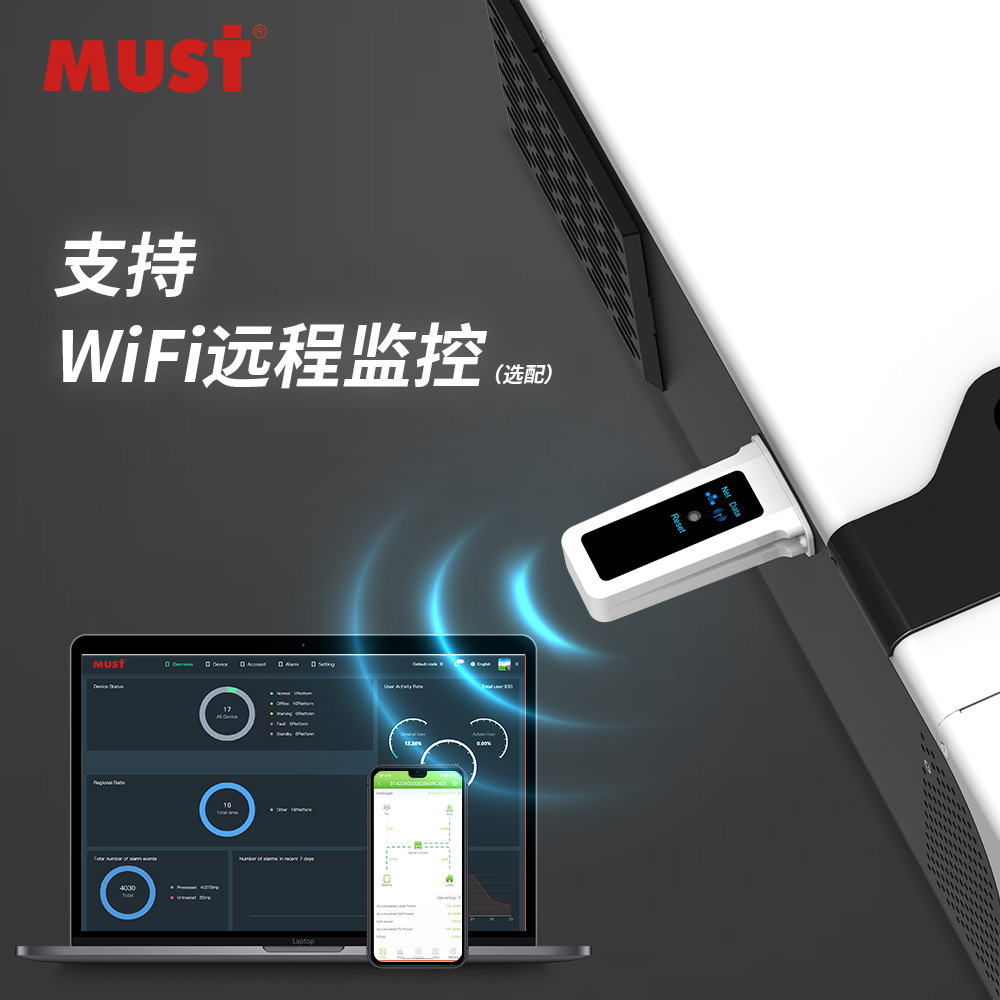 MUST фотоэлектрический инвертор 5200W высокочастотный инвертор с инверсом сети, поддерживающий работу без батареек Specification image