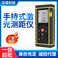 手持式激光测距仪 装修工程用红外线测距仪 中文语音播报测量仪图