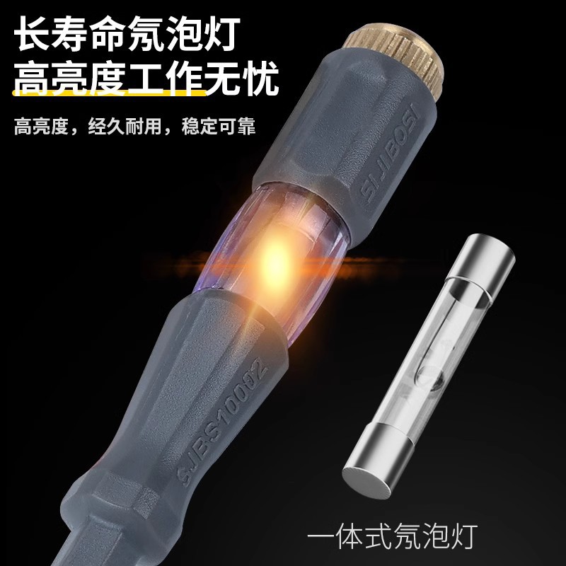 Persian Electrician's dedicated high-brightness detection breakpoint, neutral wire and live wire household tools, induction voltage tester and voltage measuring pen Specification image