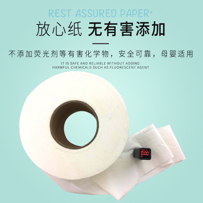 卫生纸实物图
