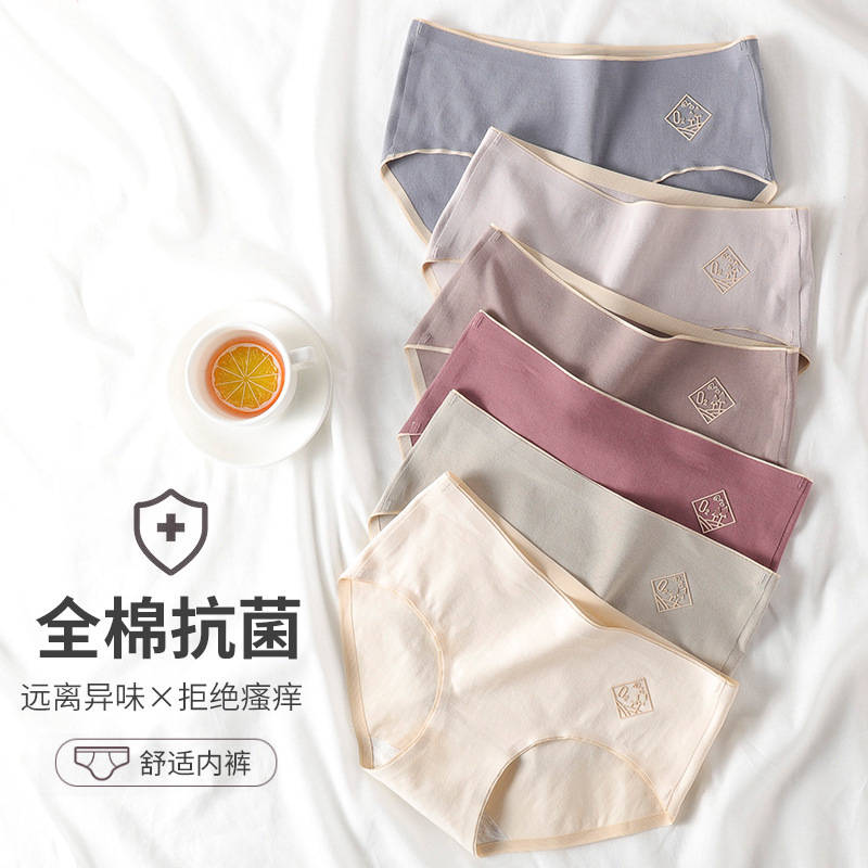 少女日系纯棉一片式无痕内裤中腰女士性感三角裤舒适透气女士底裤