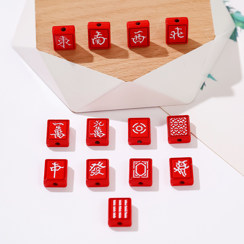 国粹麻将通孔饰品配件 文艺国潮中国红麻将DIY饰品手工手链配件