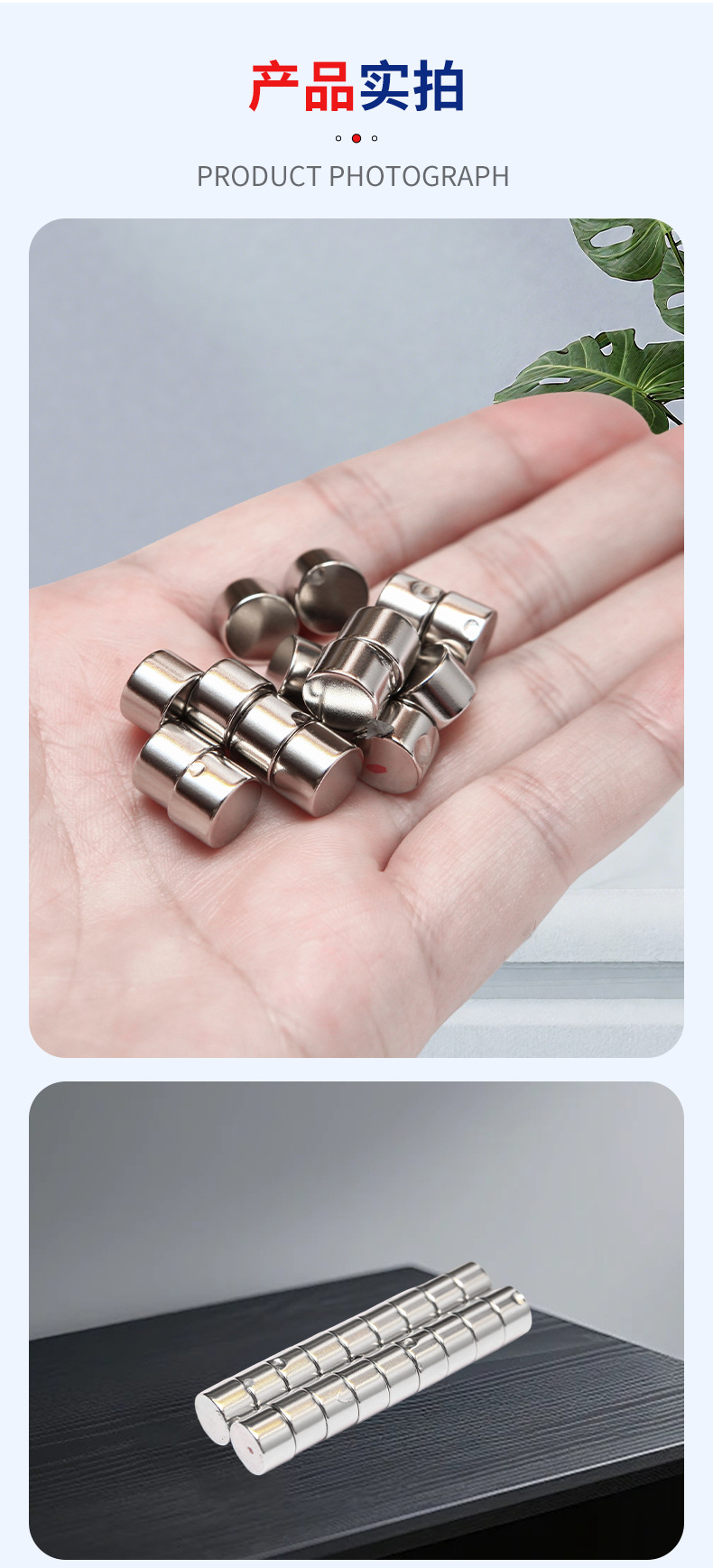 圆形带孔方形带孔强磁磁铁 打沉空吸铁石 钕铁硼强磁圆柱磁铁批发详情5