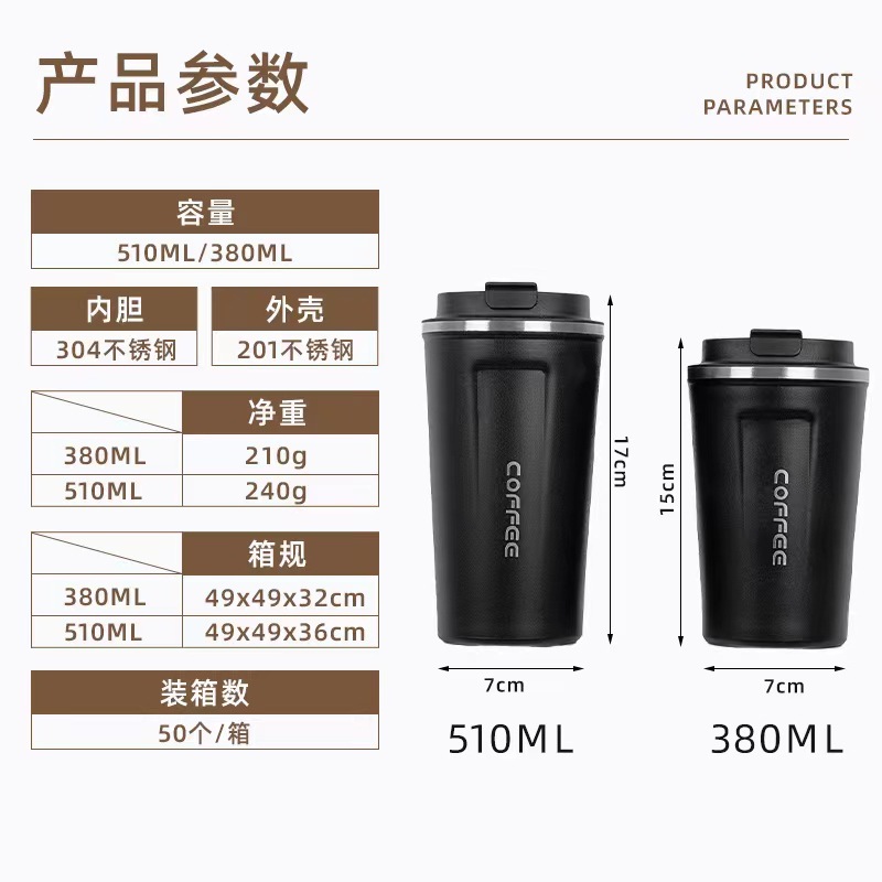 保温杯/水杯/保温壶/水杯保温大容量斜挎/咖啡杯细节图
