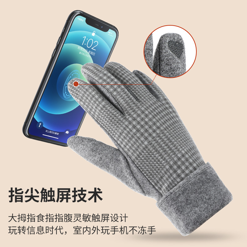 Gloves Winter Women's Cold Warm Touch Screen Finger Gloves Korean Version Cute Student Winter Cycling Check Gloves Tide Specification drawing