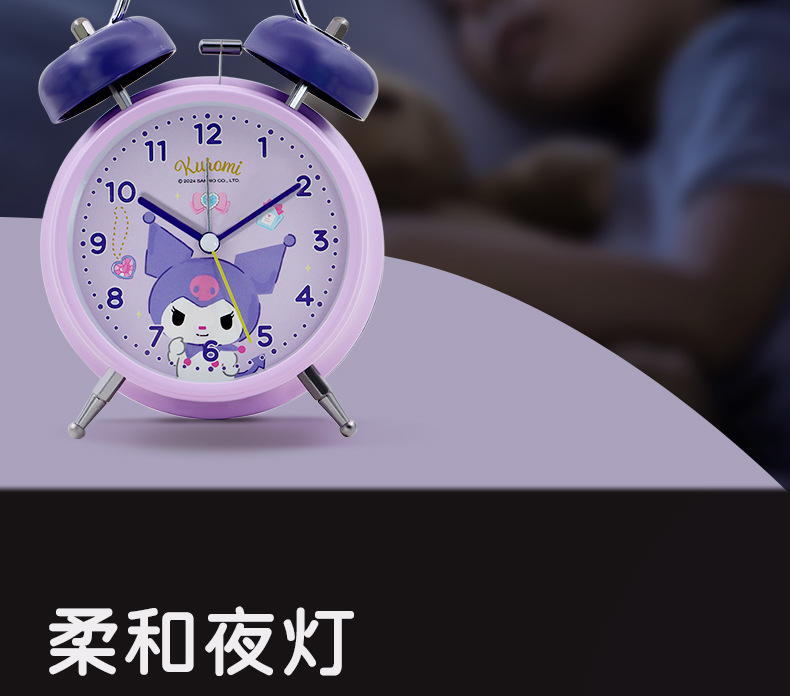 三丽鸥闹钟儿童女孩小学生专用起床神器叫醒学习闹铃时钟库洛米详情6