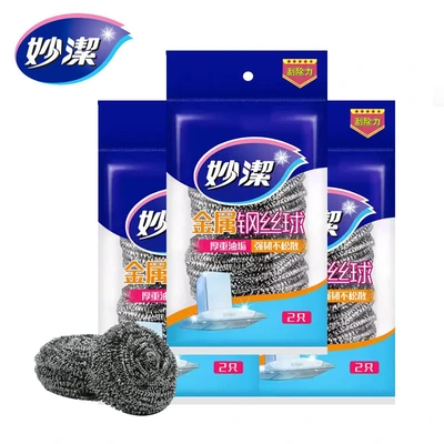 Miaoke Jie Gold 2 Pieces Of Steel Wire Ball Wholesale Stainless Steel Kitchen Supplies Dishwashing Brush Is Not Easy To Remove Crumbs Cleaning Ball