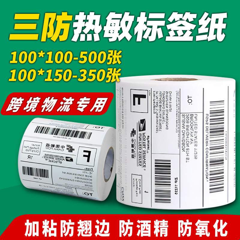 import产品图