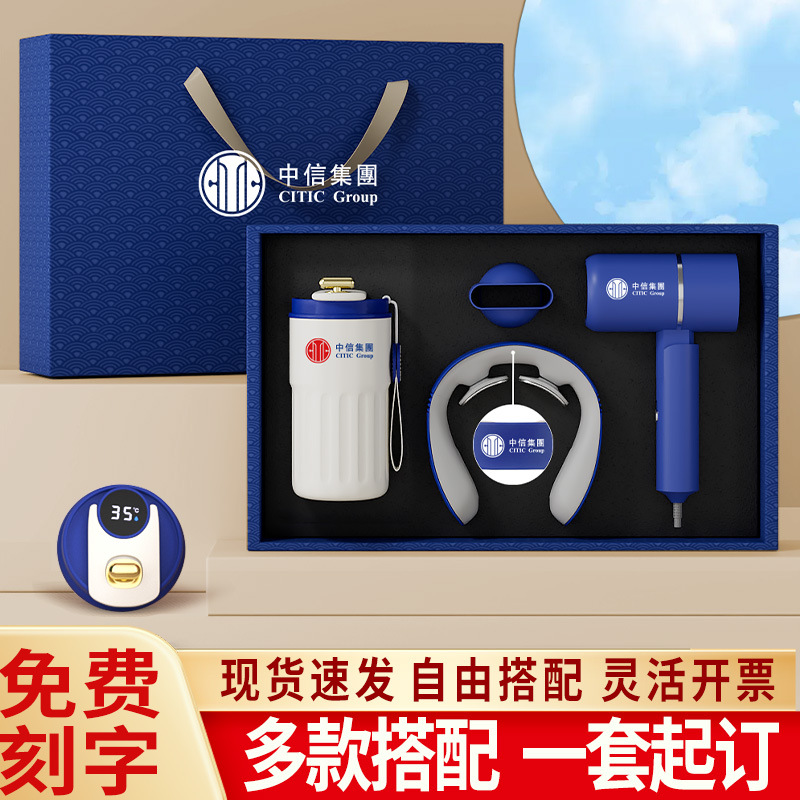 High-end business gift coffee cups, hair dryer sets, company anniversary celebration souvenirs, can be printed with logos Specification drawing