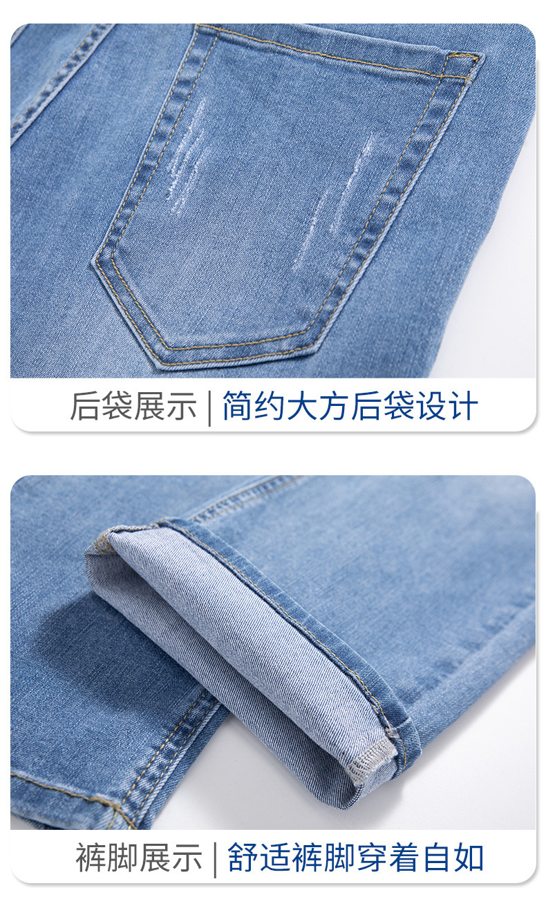 Trendy cotton casual straight-leg jeans for men, 2026 new summer men's pants, fashionable and versatile, loose and light in color pic 27