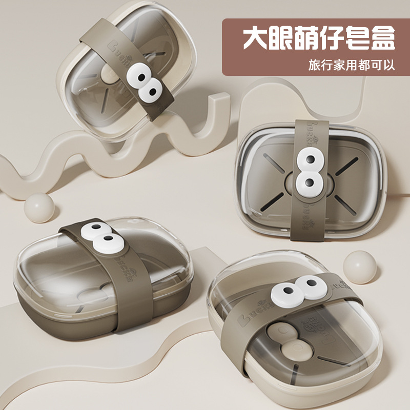 Cute and adorable soap box, new travel soap box with big eyes and cute kids series, suitable for home and dormitory use details Picture