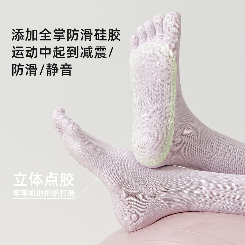 One-piece delivery service for socks at the street stall. Spring and summer mid-length yoga socks, women's professional anti-slip five-finger socks, Pilates special sports pressure fitness toe socks