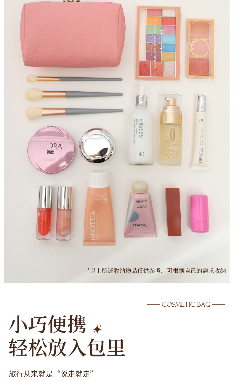 2025新款韩版口红包女休闲大容量防水PU皮膜收纳旅行小众便携小包详情6
