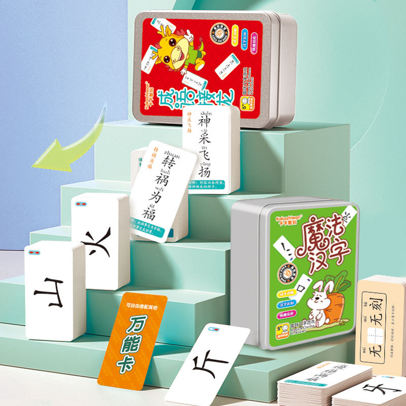 知识卡/教学卡片小册子产品图